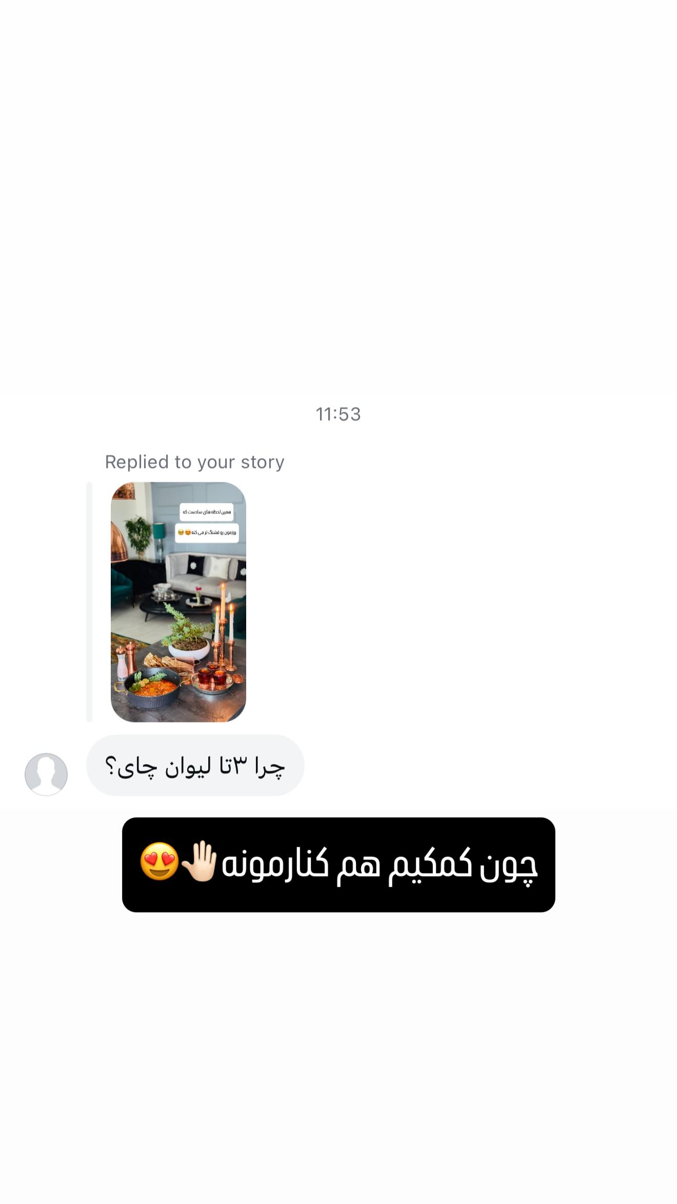  جدید ترین استوری اینستاگرام شیوا نصرتی