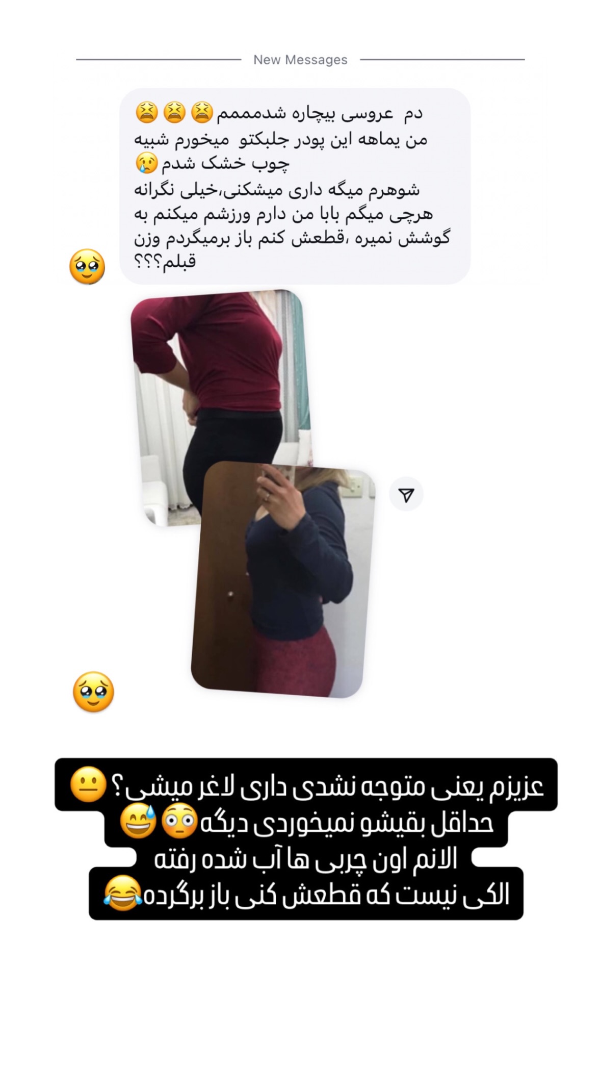  جدید ترین استوری اینستاگرام شیوا نصرتی