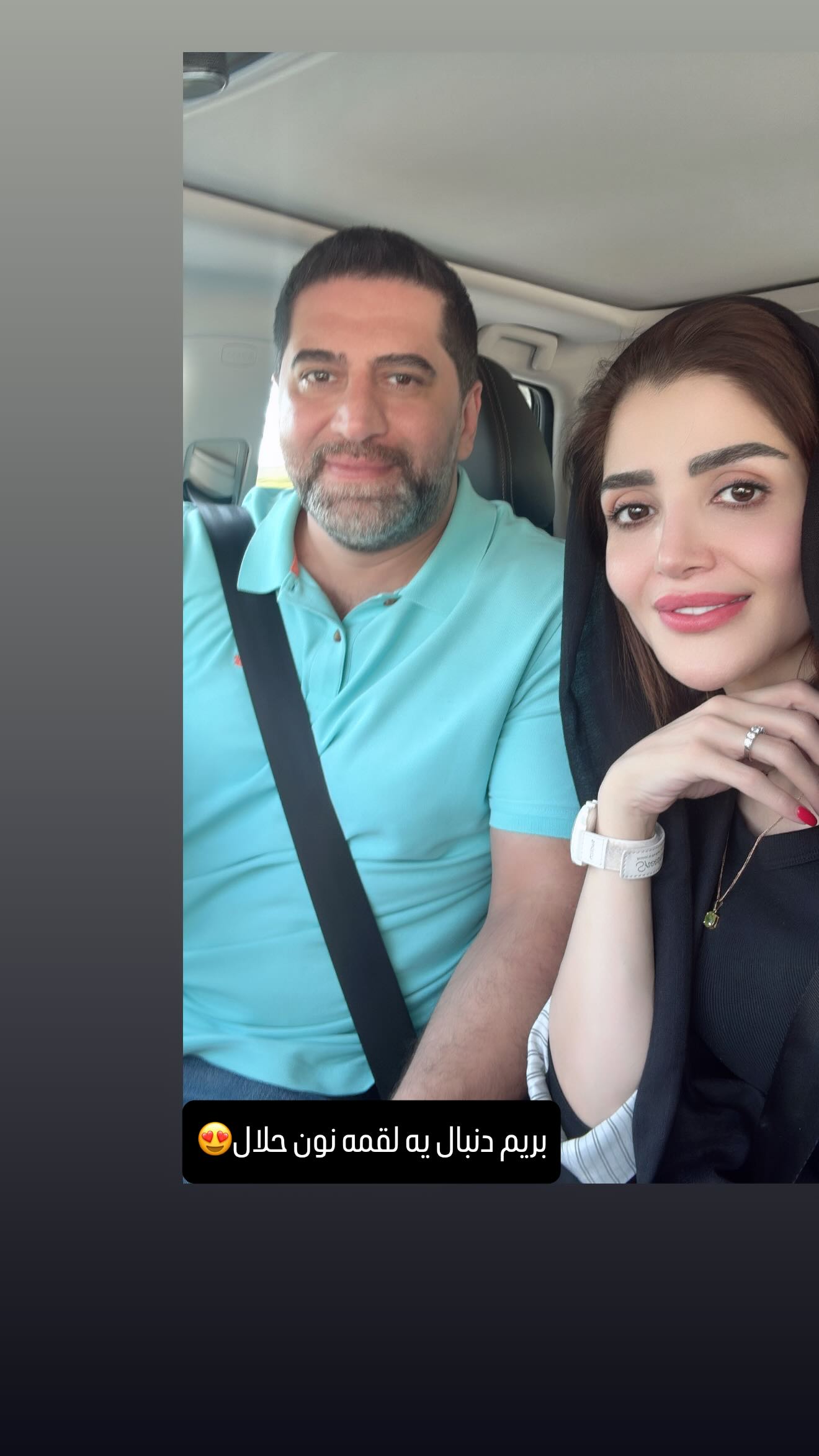  جدید ترین استوری اینستاگرام شیوا نصرتی