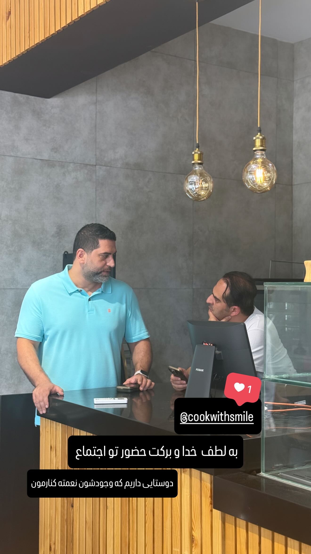  جدید ترین استوری اینستاگرام شیوا نصرتی