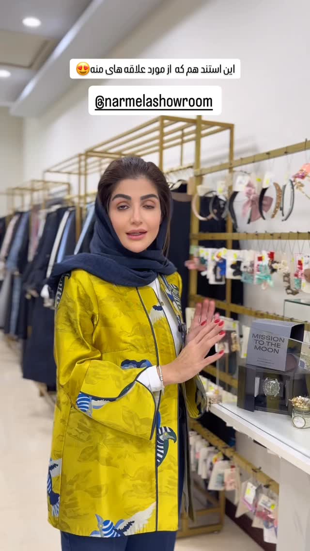  جدید ترین استوری اینستاگرام شیوا نصرتی