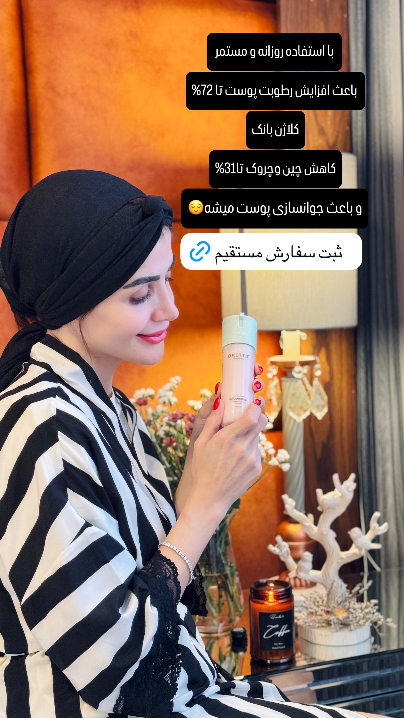  جدید ترین استوری اینستاگرام شیوا نصرتی