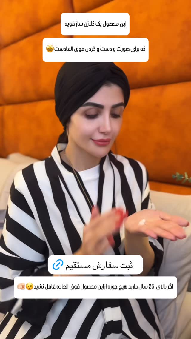  جدید ترین استوری اینستاگرام شیوا نصرتی