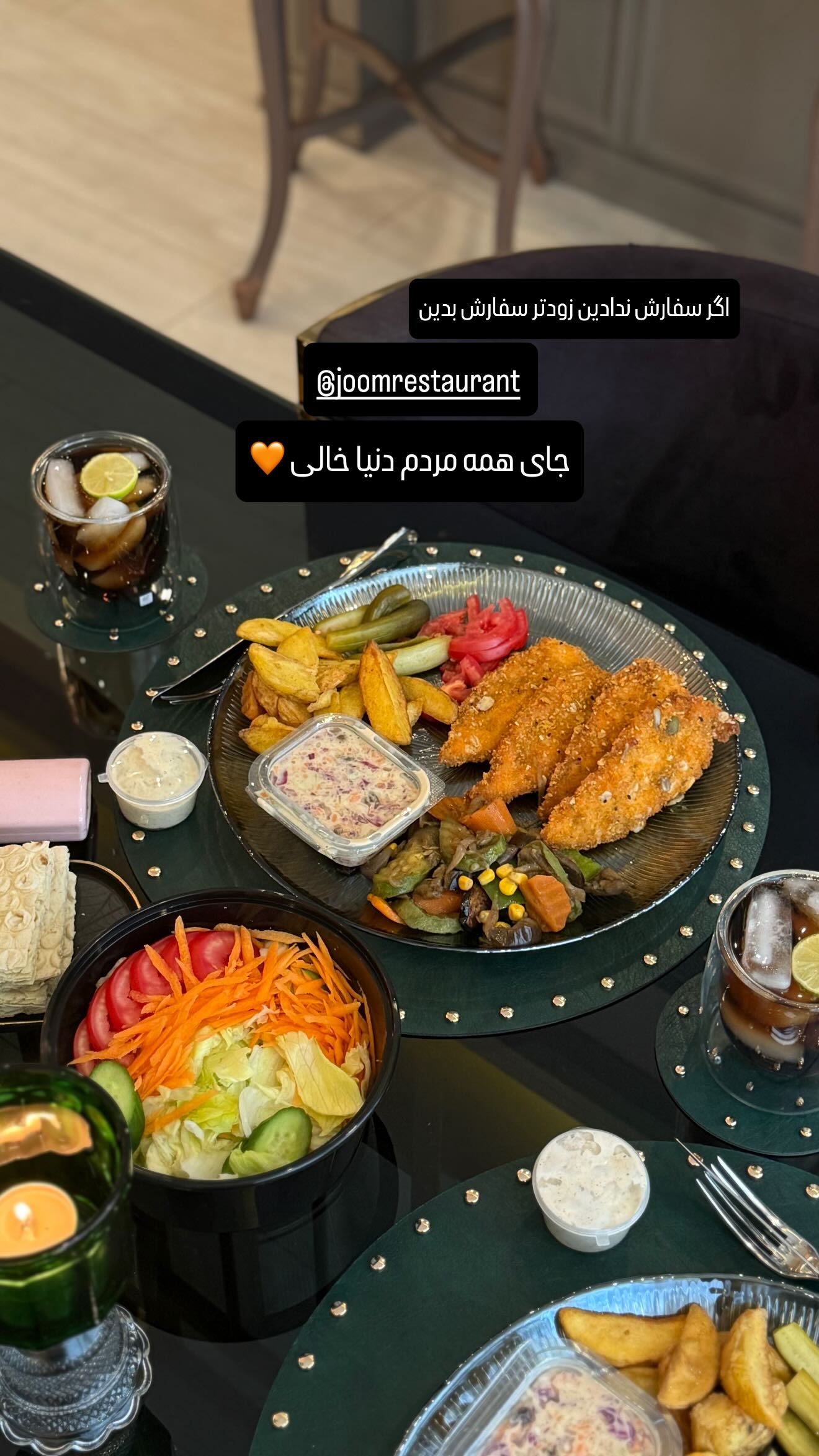  جدید ترین استوری اینستاگرام شیوا نصرتی