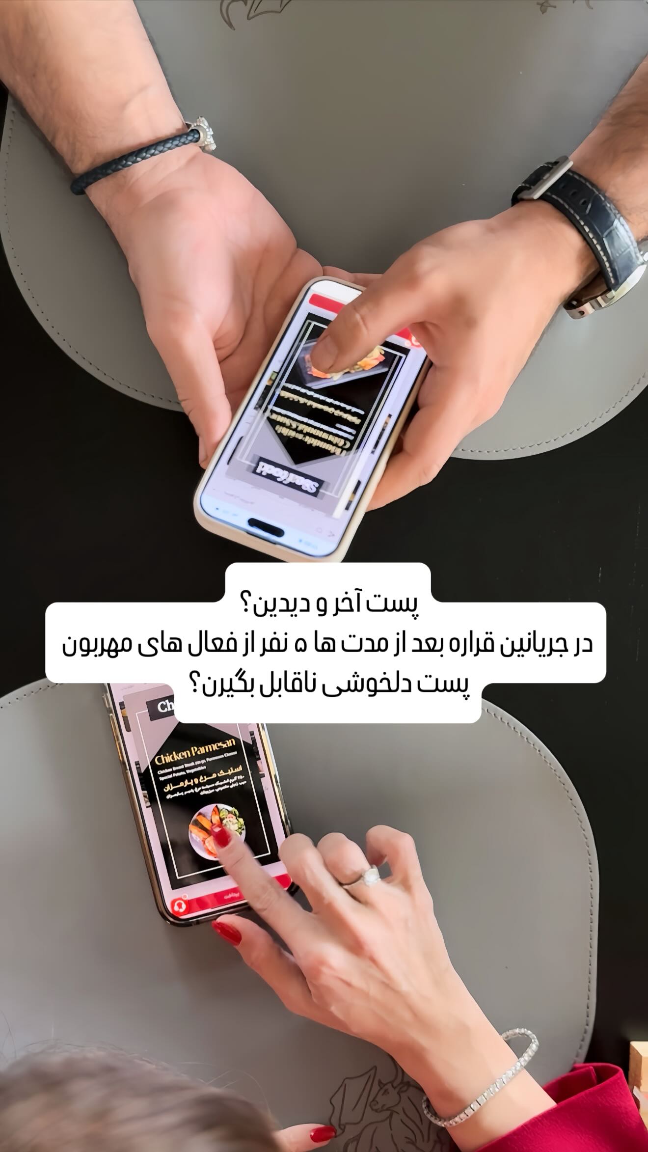  جدید ترین استوری اینستاگرام شیوا نصرتی