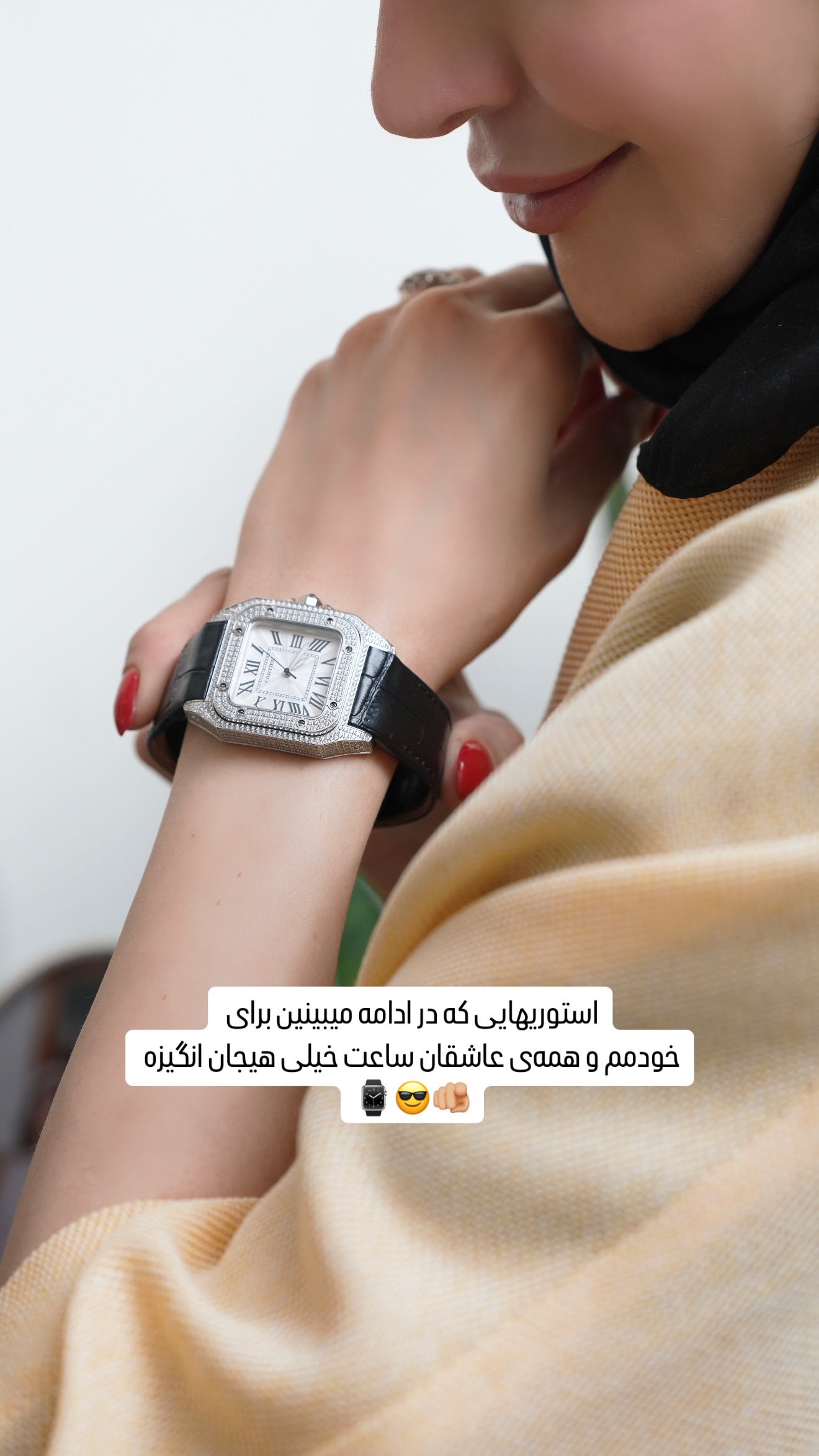  جدید ترین استوری اینستاگرام شیوا نصرتی
