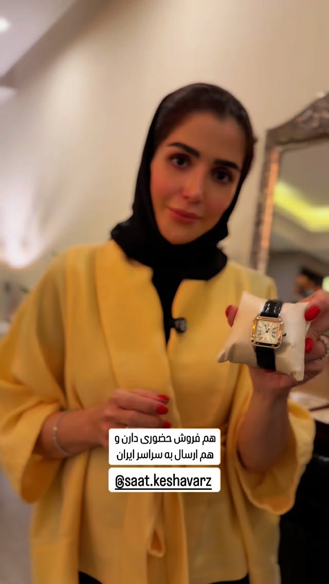  جدید ترین استوری اینستاگرام شیوا نصرتی