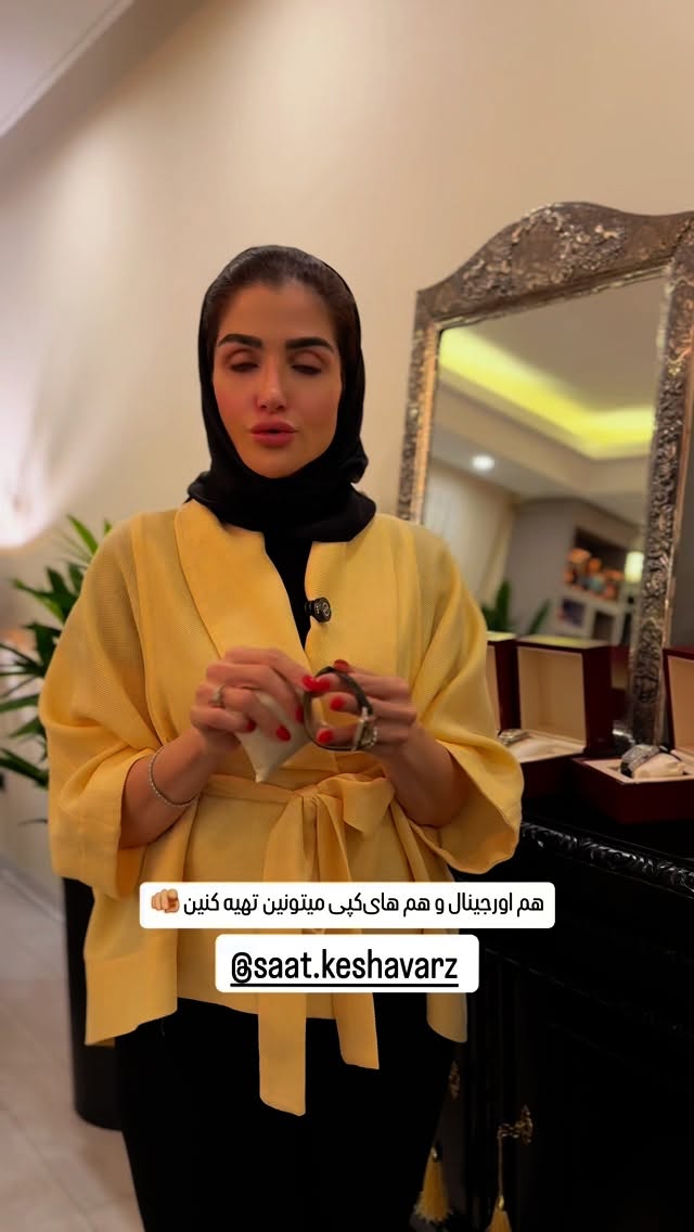  جدید ترین استوری اینستاگرام شیوا نصرتی