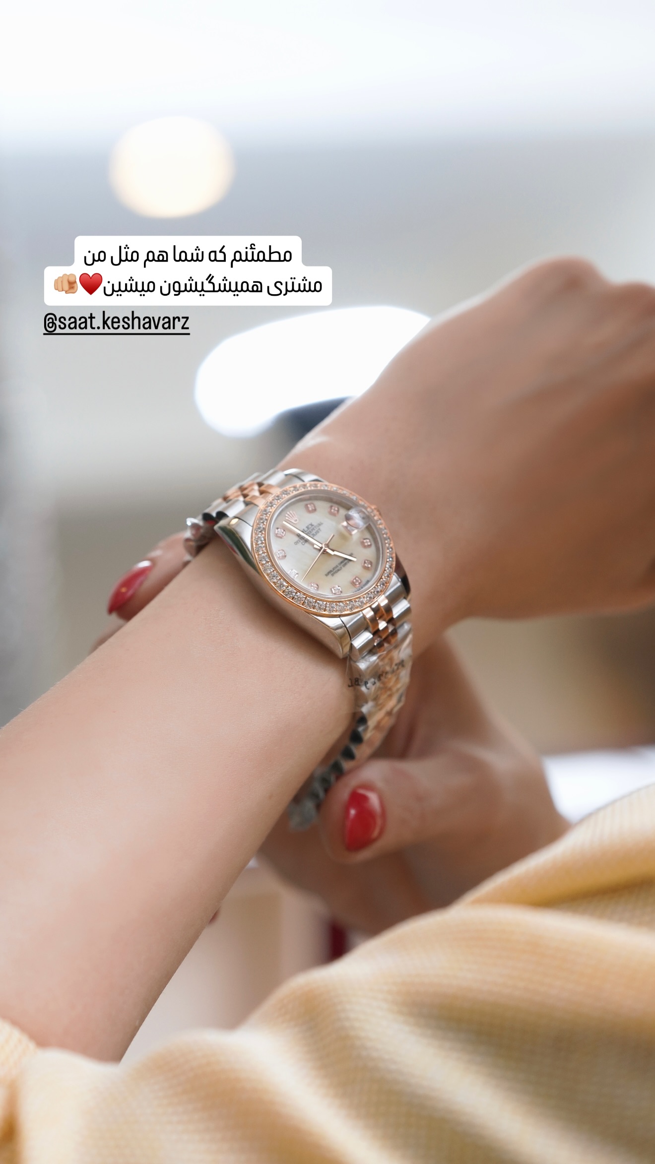  جدید ترین استوری اینستاگرام شیوا نصرتی
