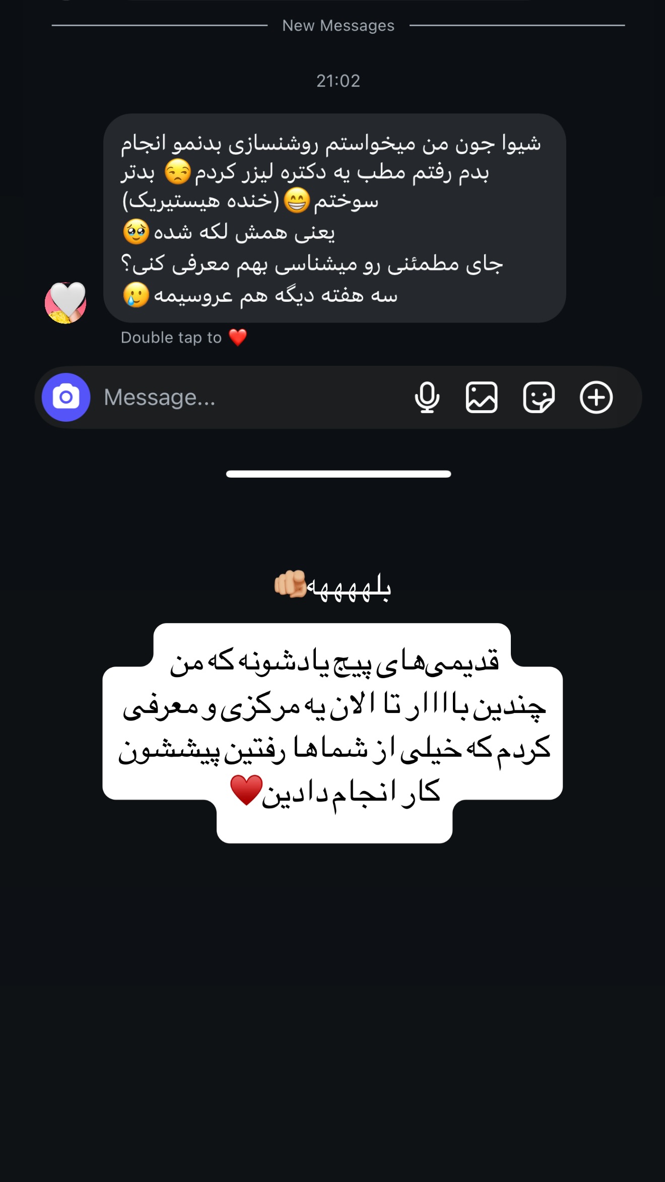 جدید ترین استوری اینستاگرام شیوا نصرتی