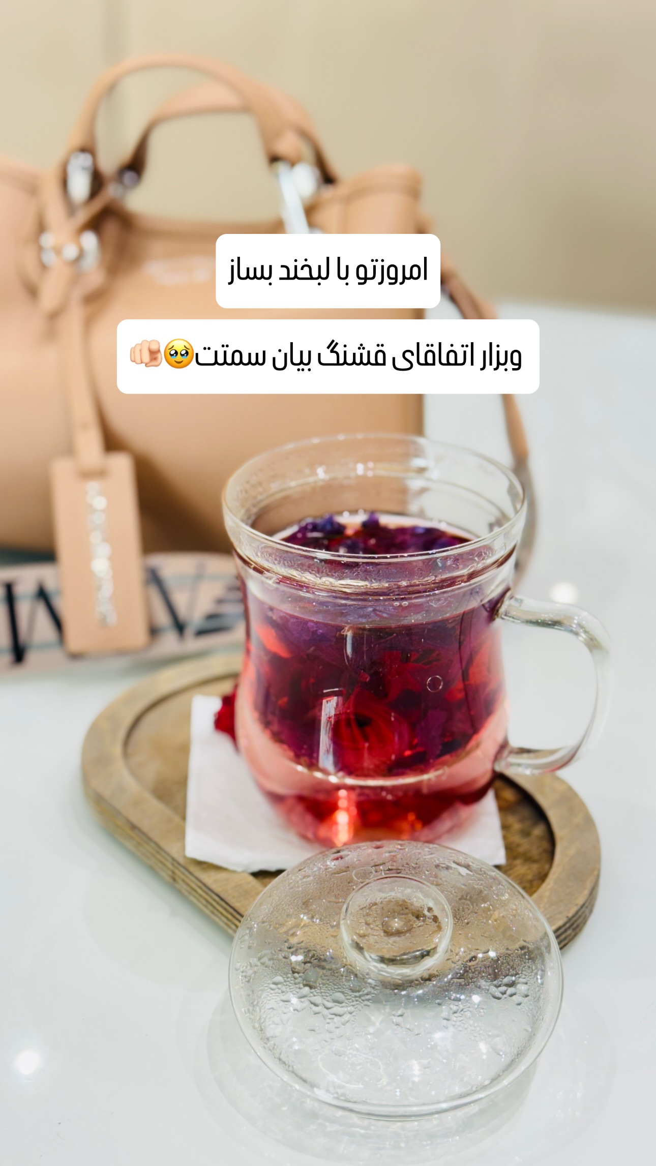  جدید ترین استوری اینستاگرام شیوا نصرتی