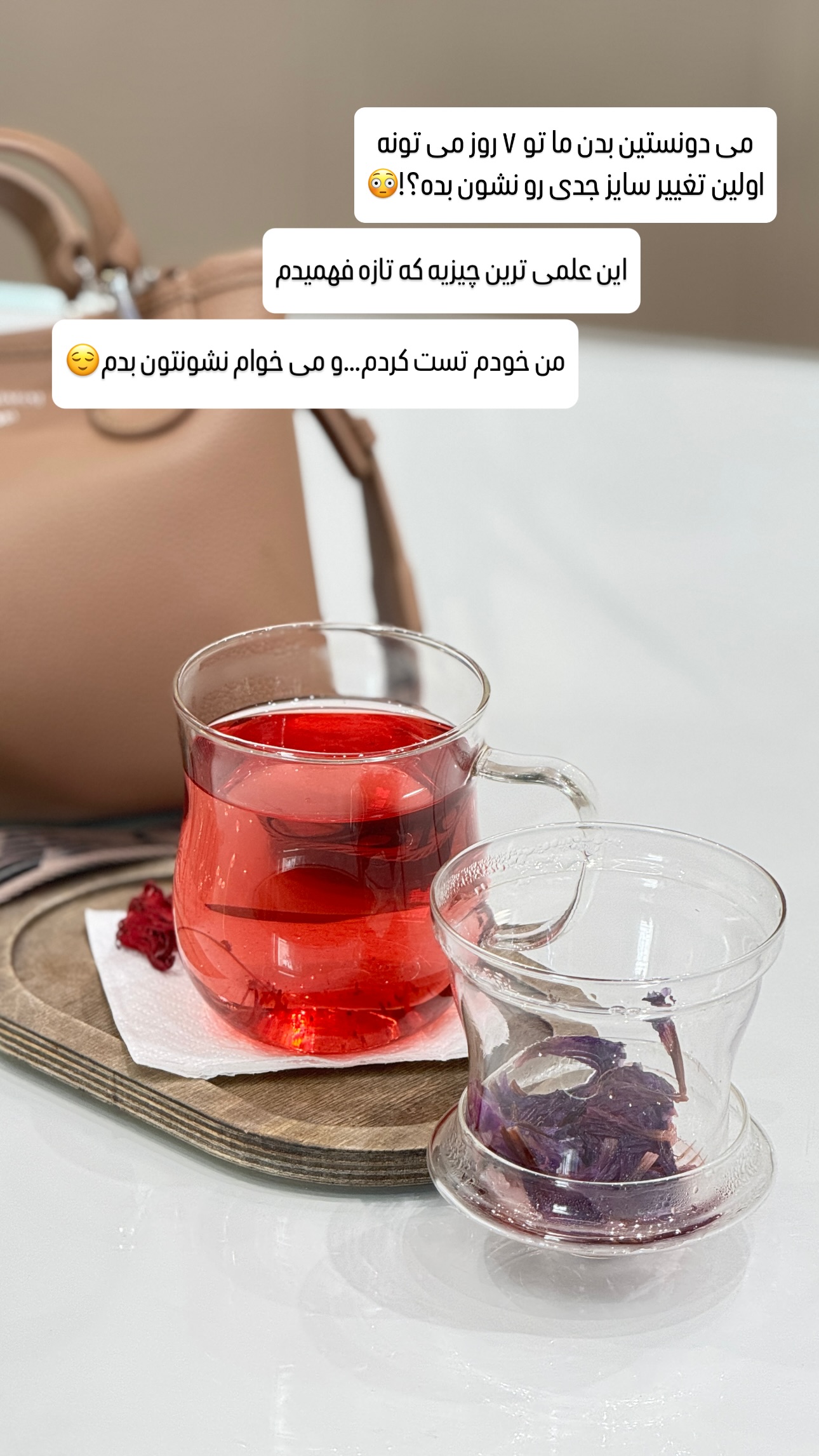  جدید ترین استوری اینستاگرام شیوا نصرتی