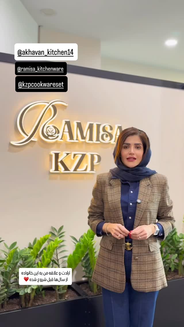  جدید ترین استوری اینستاگرام شیوا نصرتی