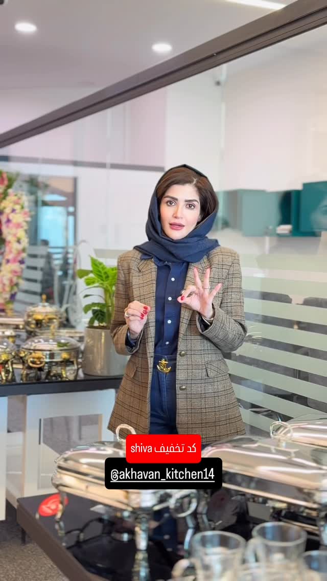  جدید ترین استوری اینستاگرام شیوا نصرتی