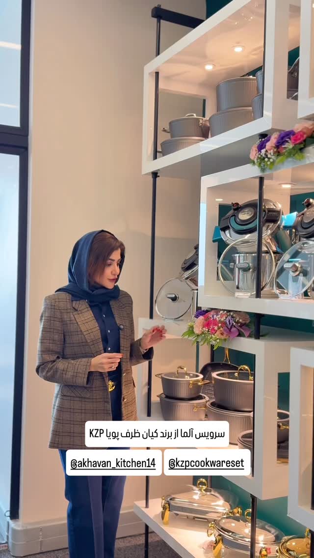  جدید ترین استوری اینستاگرام شیوا نصرتی