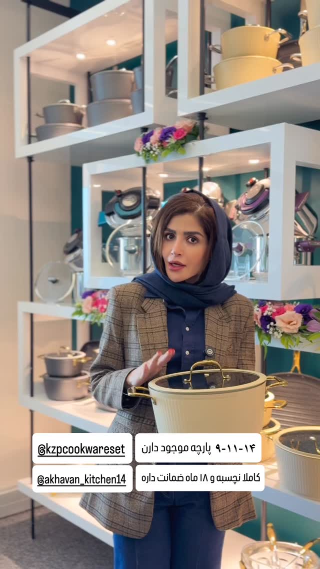  جدید ترین استوری اینستاگرام شیوا نصرتی