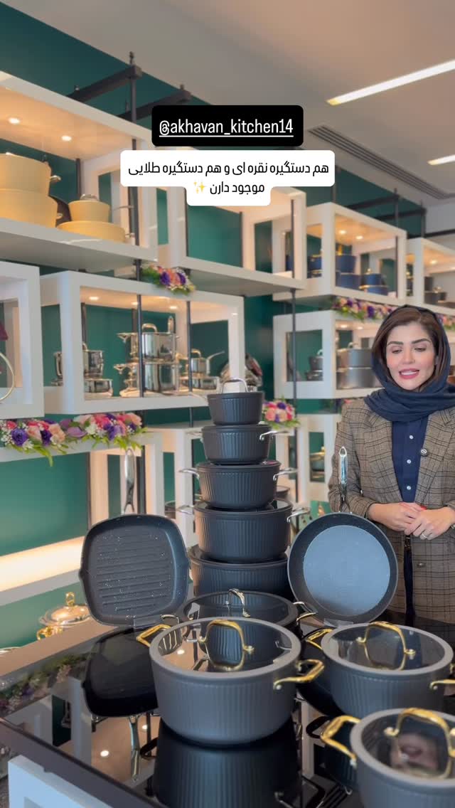  جدید ترین استوری اینستاگرام شیوا نصرتی