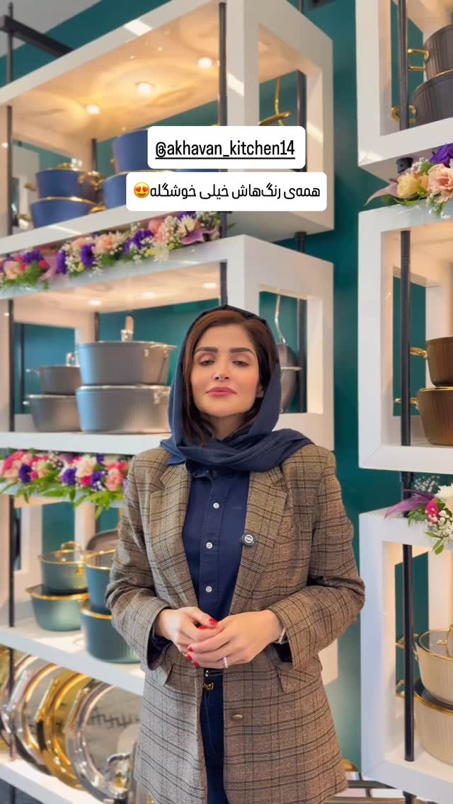  جدید ترین استوری اینستاگرام شیوا نصرتی