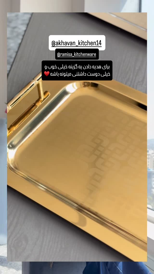  جدید ترین استوری اینستاگرام شیوا نصرتی