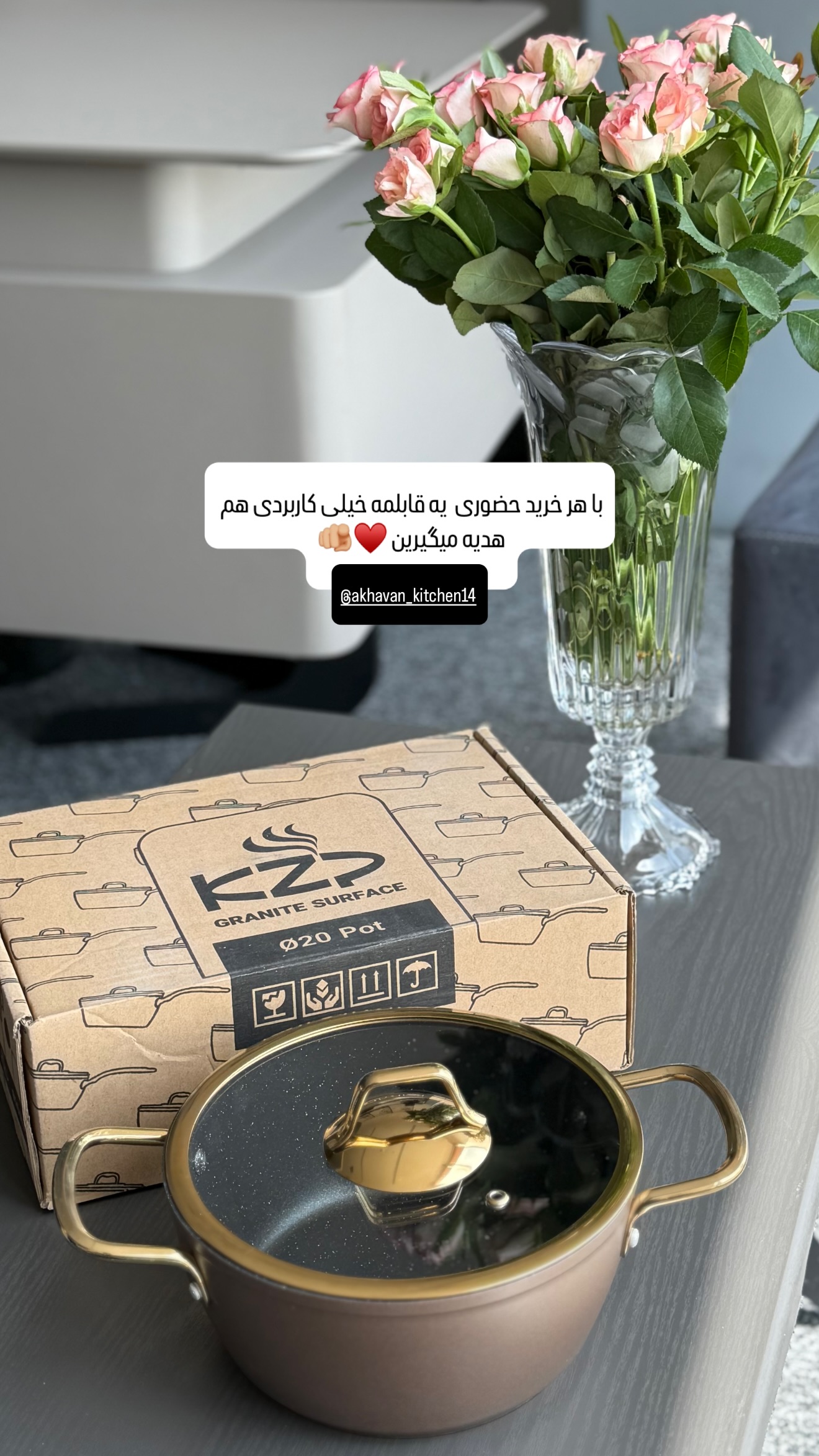  جدید ترین استوری اینستاگرام شیوا نصرتی