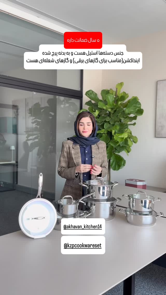  جدید ترین استوری اینستاگرام شیوا نصرتی