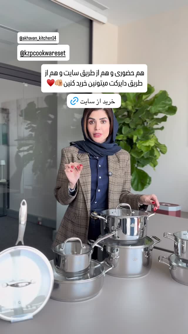  جدید ترین استوری اینستاگرام شیوا نصرتی