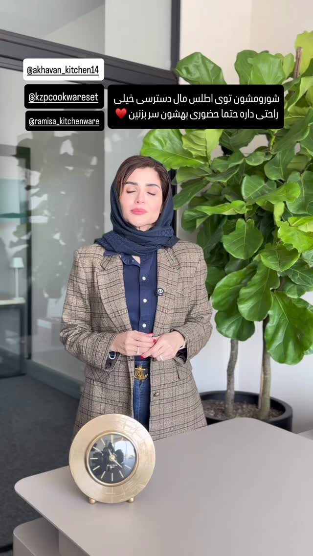  جدید ترین استوری اینستاگرام شیوا نصرتی