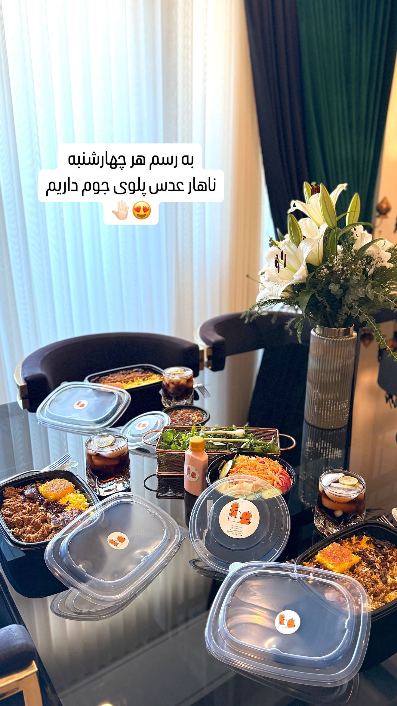  جدید ترین استوری اینستاگرام شیوا نصرتی