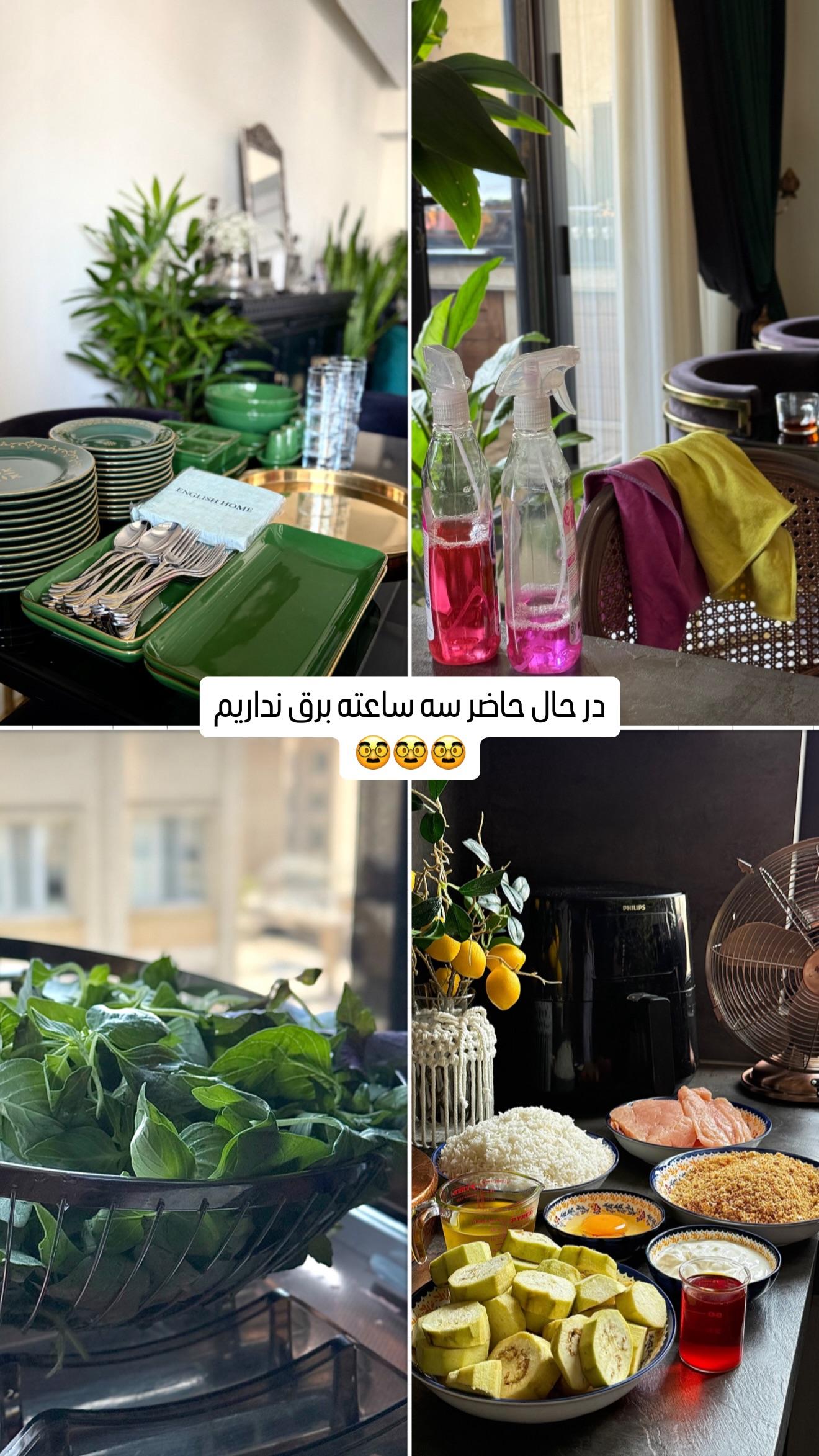  جدید ترین استوری اینستاگرام شیوا نصرتی