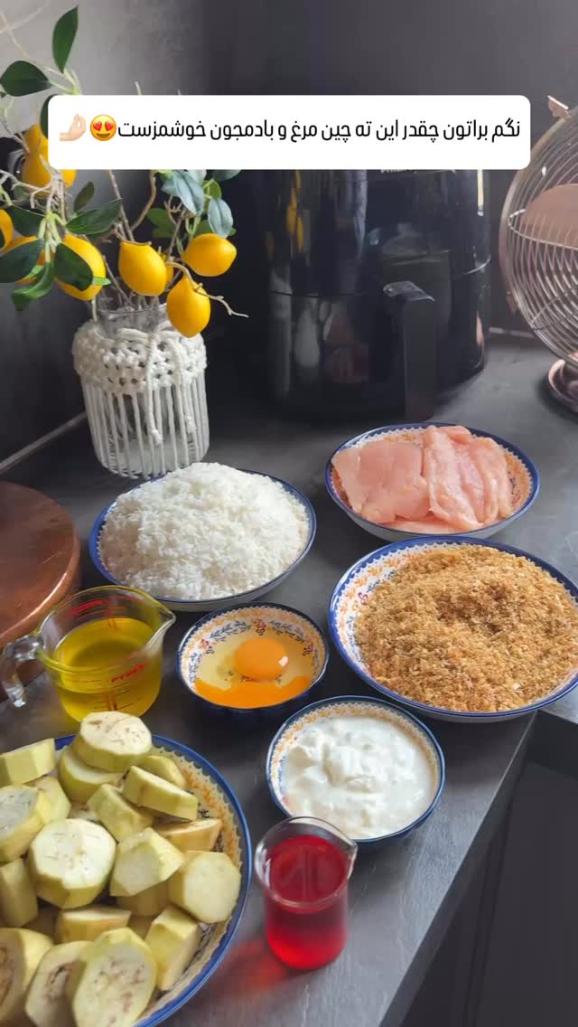  جدید ترین استوری اینستاگرام شیوا نصرتی