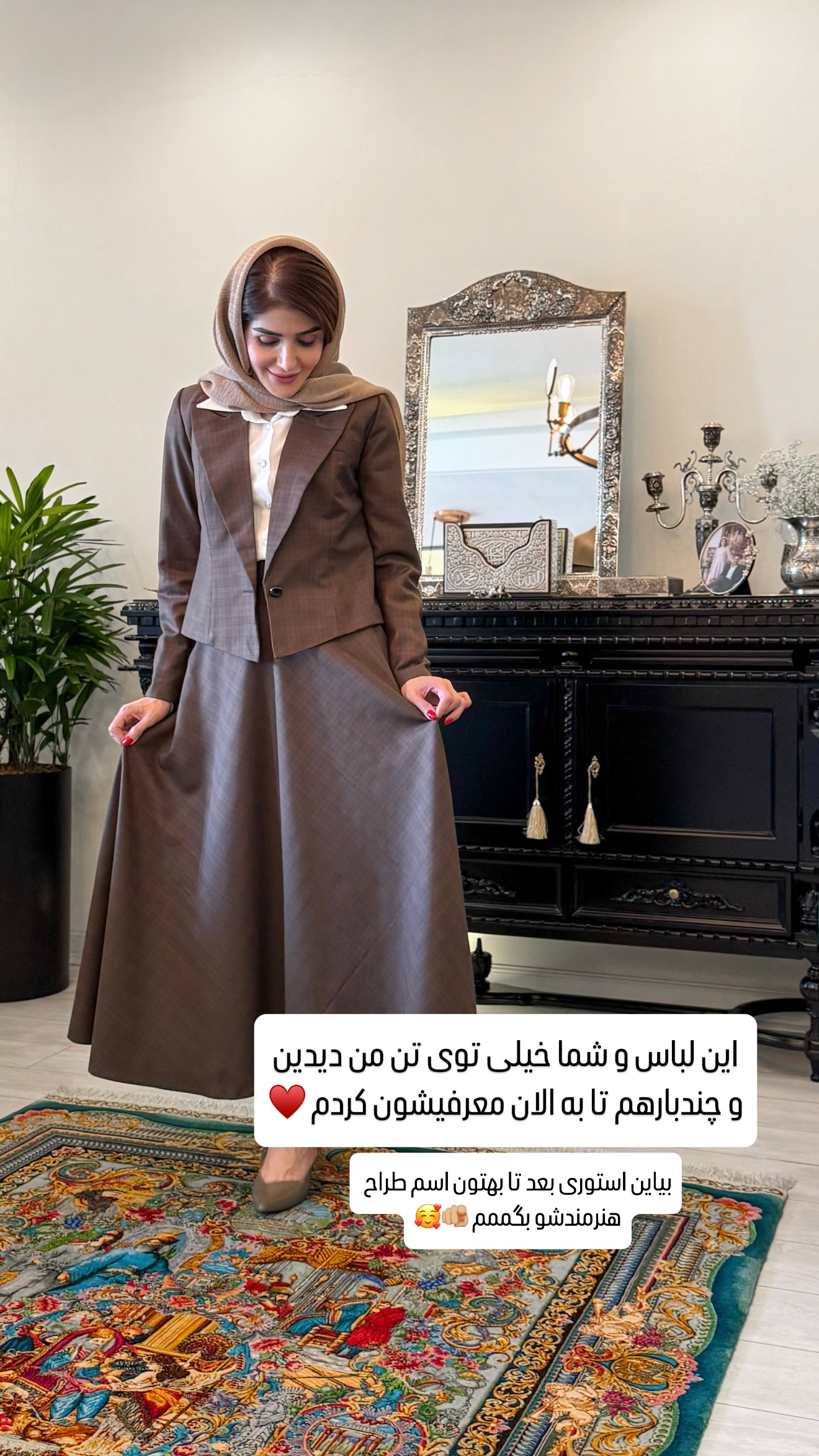  جدید ترین استوری اینستاگرام شیوا نصرتی