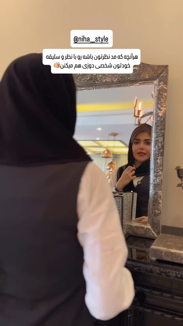  جدید ترین استوری اینستاگرام شیوا نصرتی
