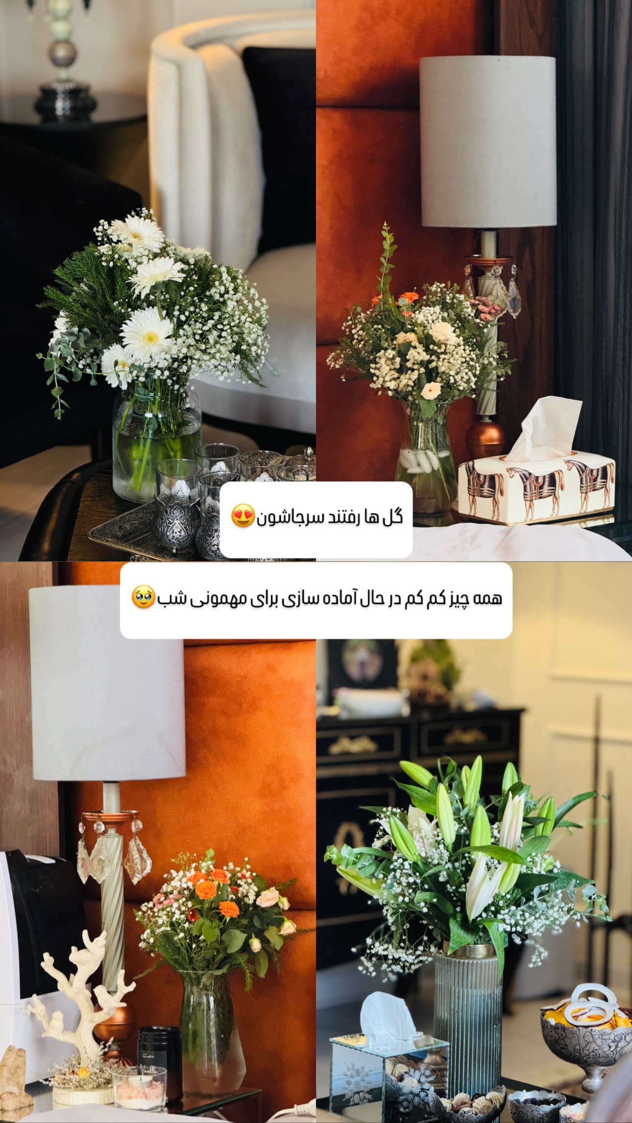  جدید ترین استوری اینستاگرام شیوا نصرتی