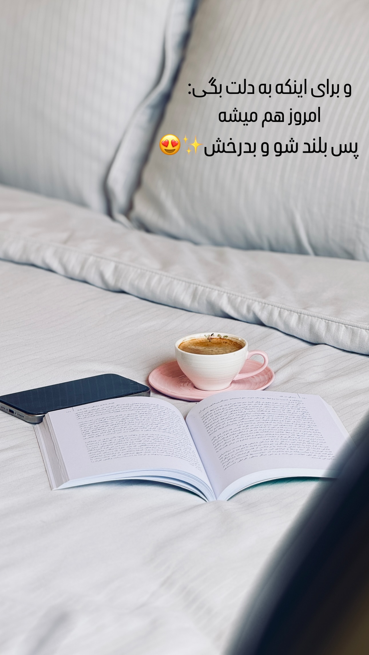 جدید ترین استوری اینستاگرام شیوا نصرتی