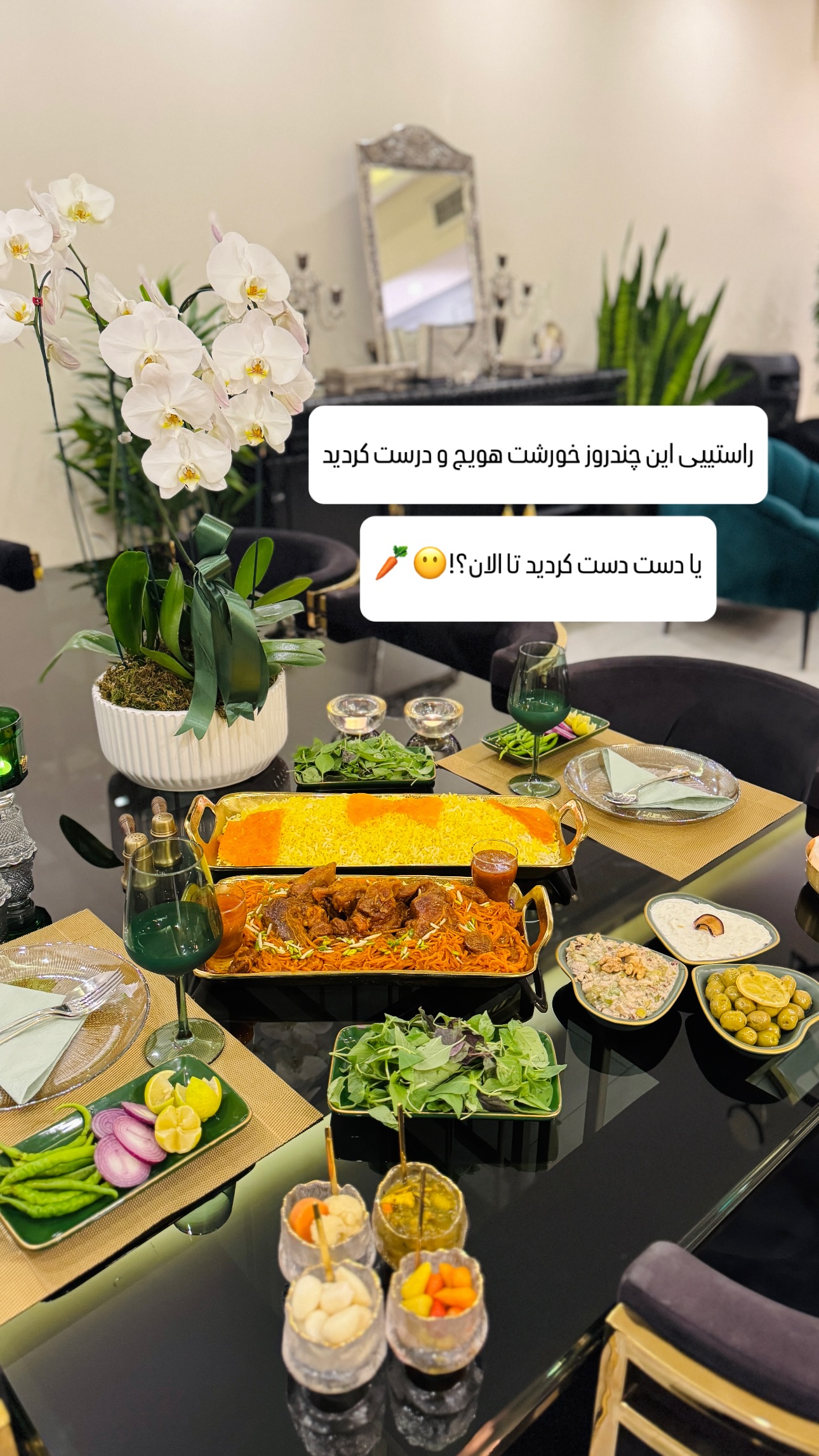  جدید ترین استوری اینستاگرام شیوا نصرتی