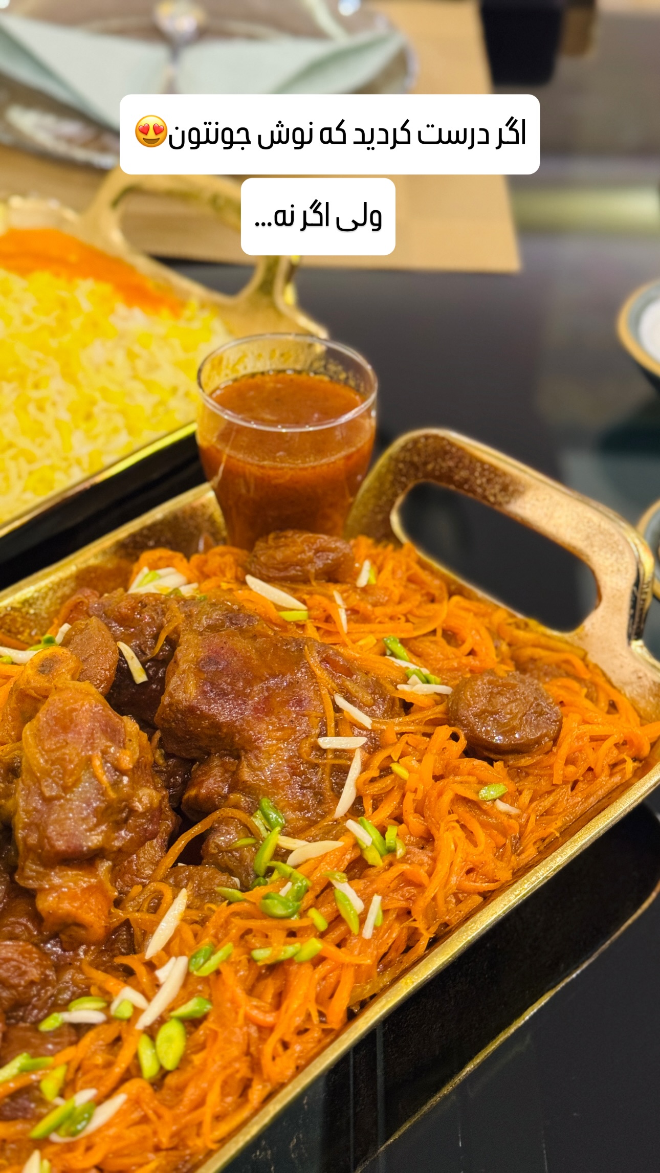  جدید ترین استوری اینستاگرام شیوا نصرتی