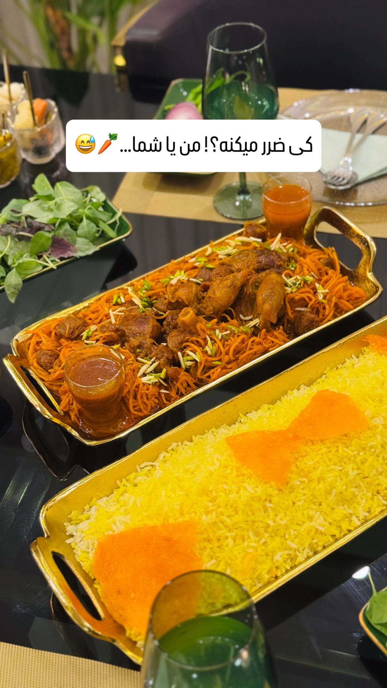  جدید ترین استوری اینستاگرام شیوا نصرتی