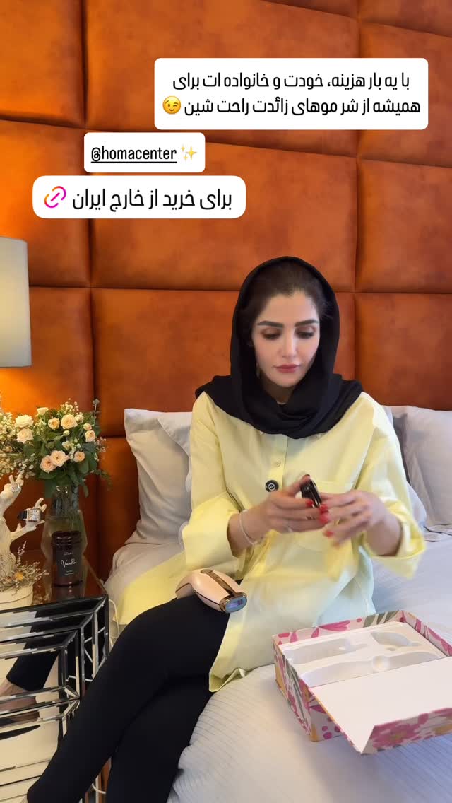  جدید ترین استوری اینستاگرام شیوا نصرتی