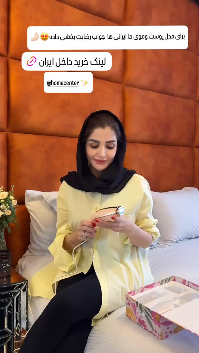  جدید ترین استوری اینستاگرام شیوا نصرتی
