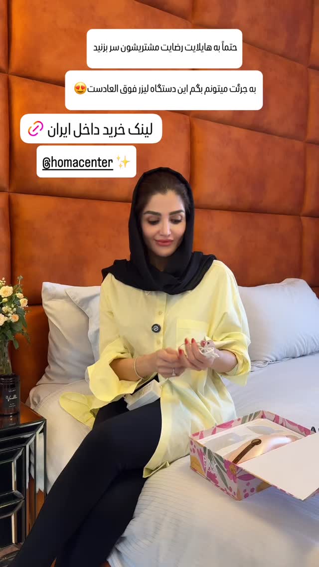 جدید ترین استوری اینستاگرام شیوا نصرتی