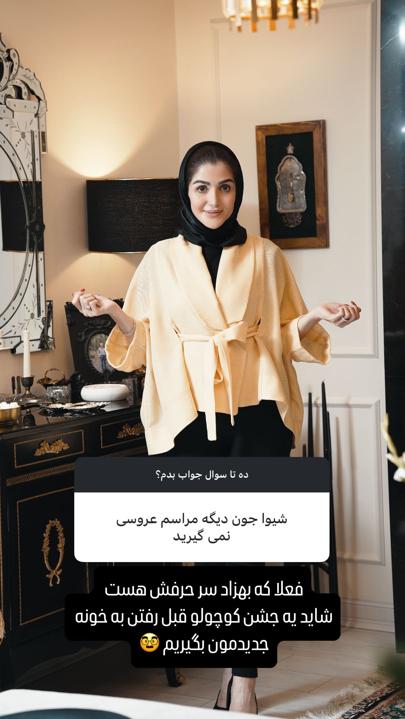  جدید ترین استوری اینستاگرام شیوا نصرتی