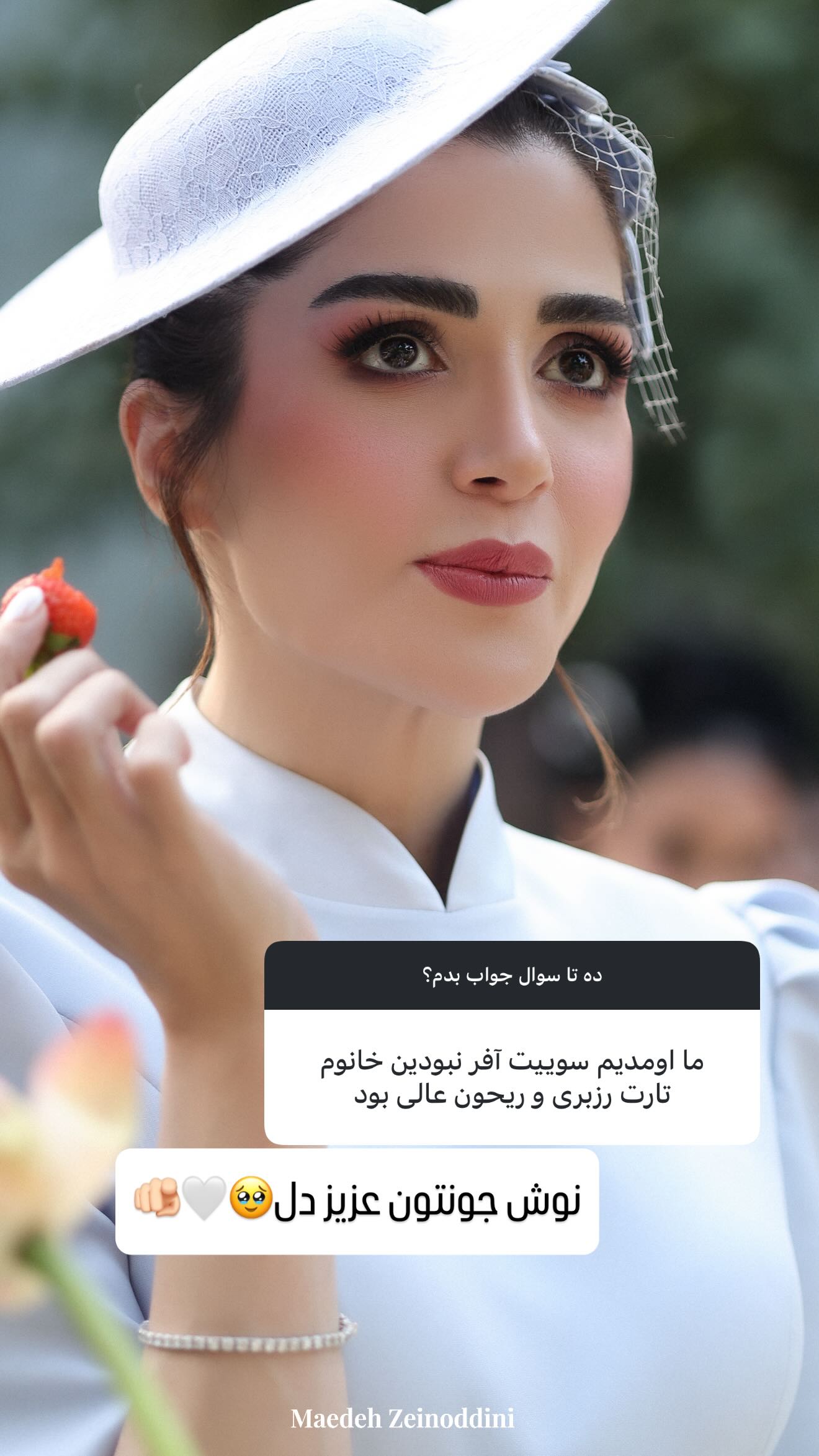  جدید ترین استوری اینستاگرام شیوا نصرتی