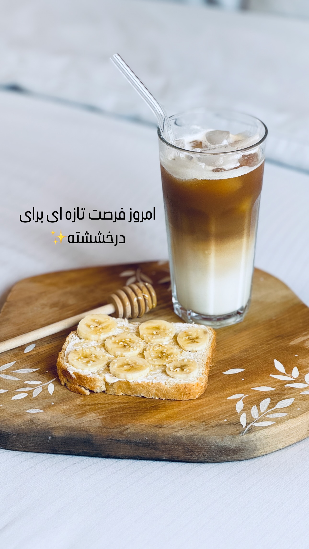  جدید ترین استوری اینستاگرام شیوا نصرتی