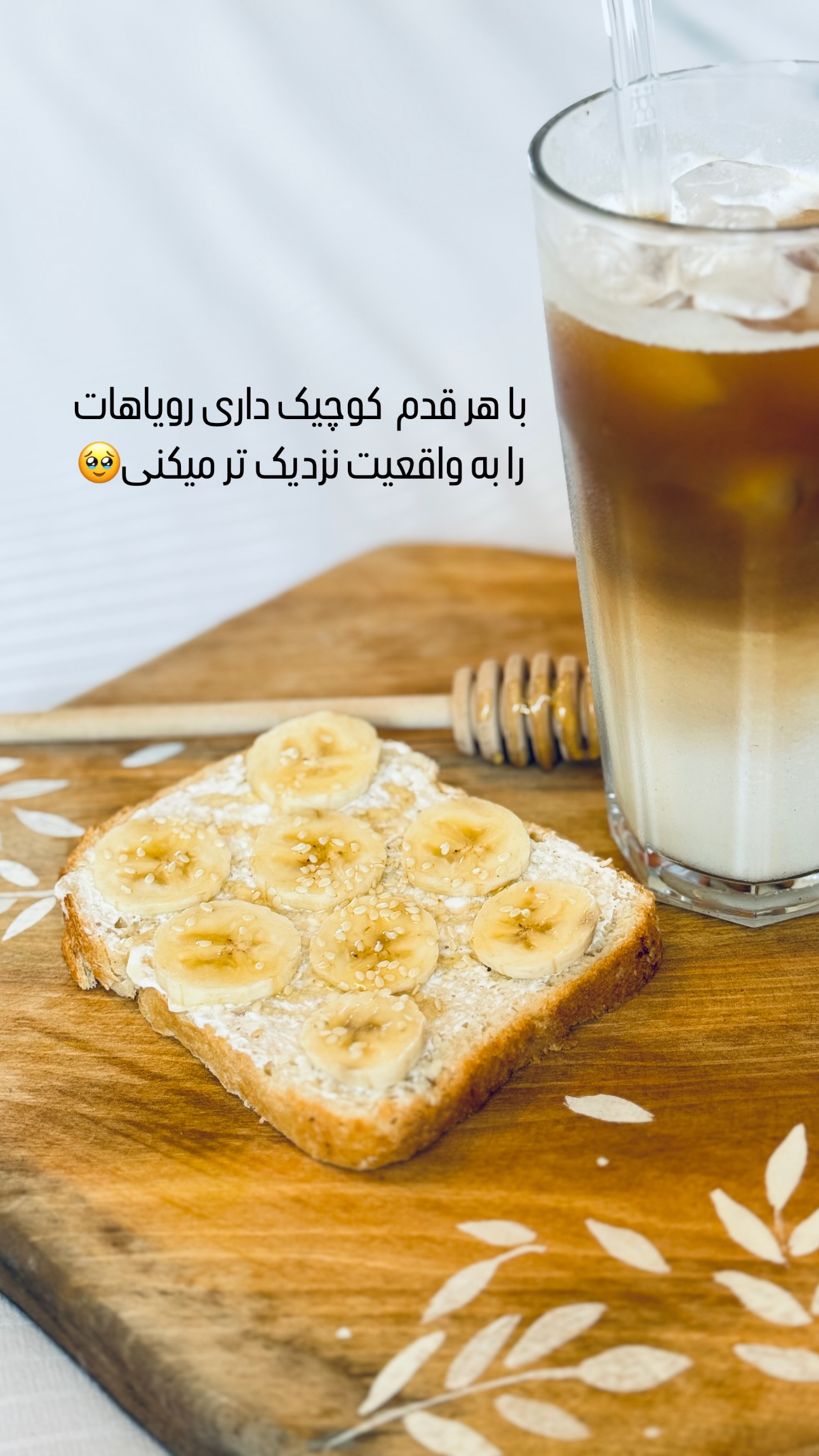  جدید ترین استوری اینستاگرام شیوا نصرتی