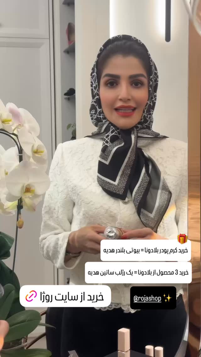  جدید ترین استوری اینستاگرام شیوا نصرتی