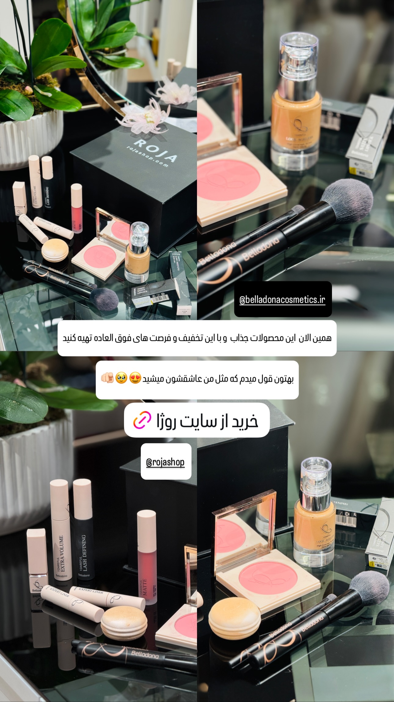  جدید ترین استوری اینستاگرام شیوا نصرتی