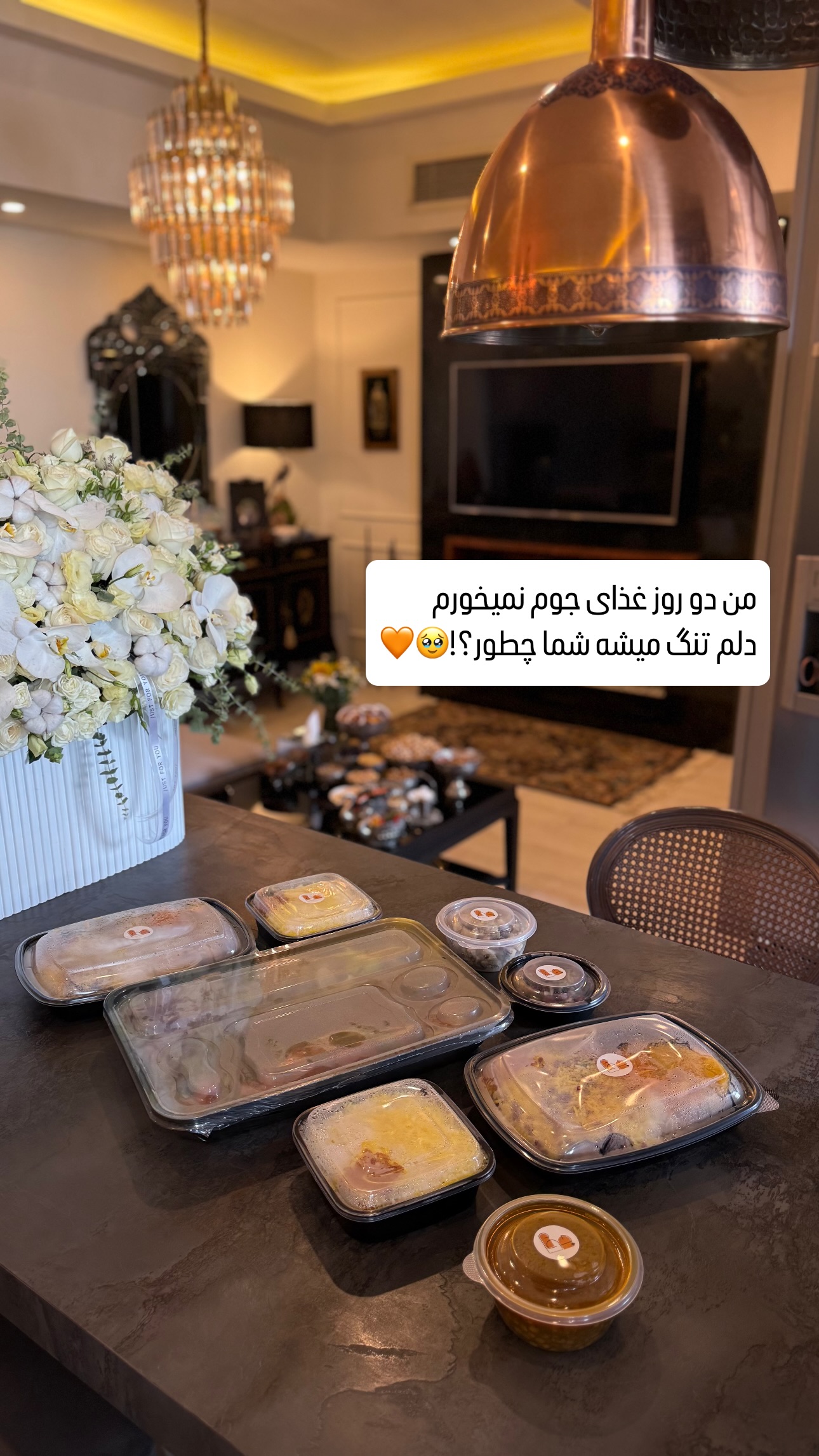  جدید ترین استوری اینستاگرام شیوا نصرتی