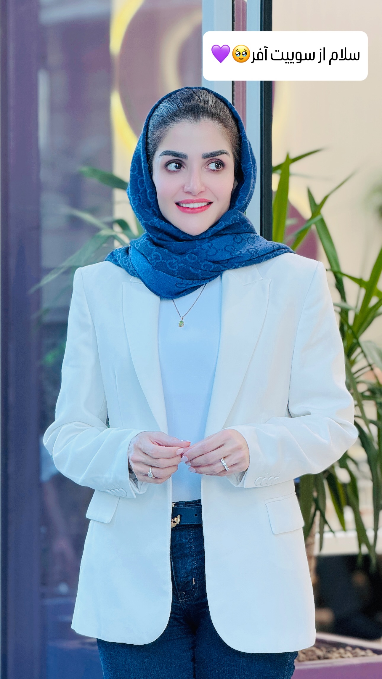  جدید ترین استوری اینستاگرام شیوا نصرتی
