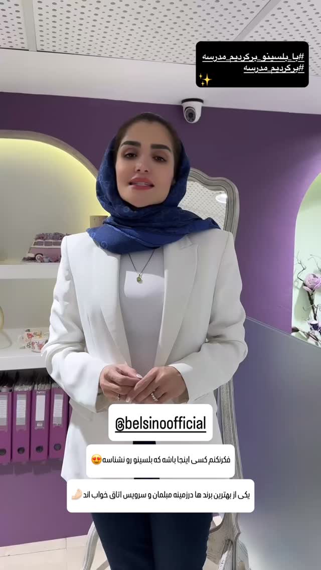  جدید ترین استوری اینستاگرام شیوا نصرتی