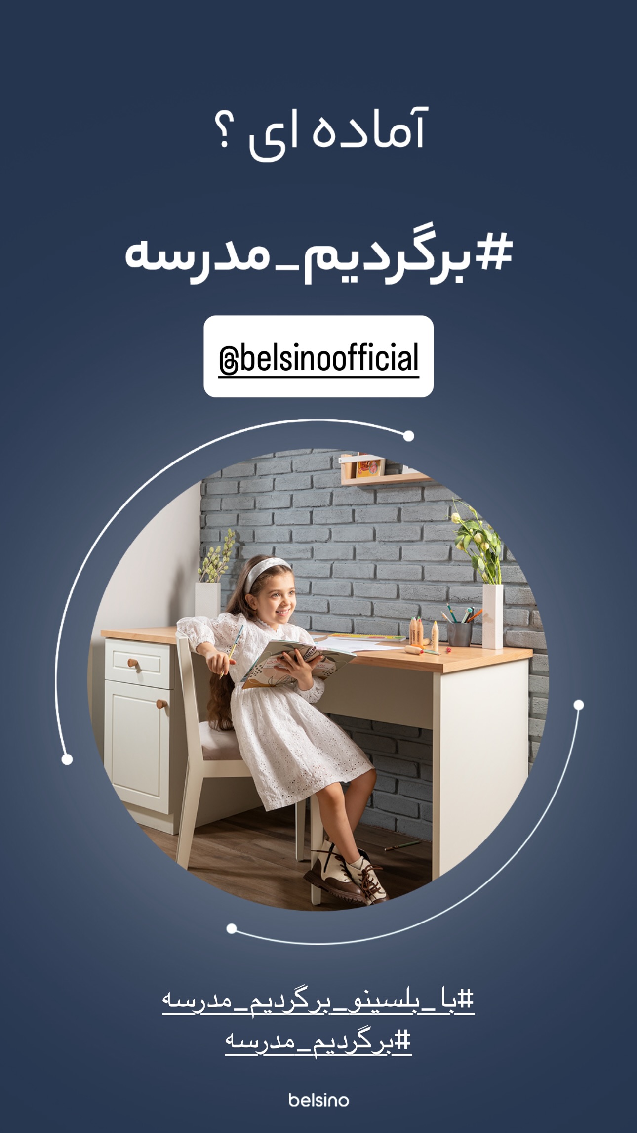 جدید ترین استوری اینستاگرام شیوا نصرتی